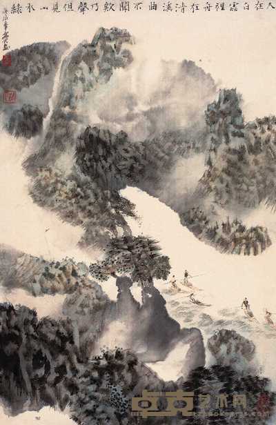 卓鹤君 庚辰（2000年）作  人在白云里 舟在清溪行 镜心 73×48cm